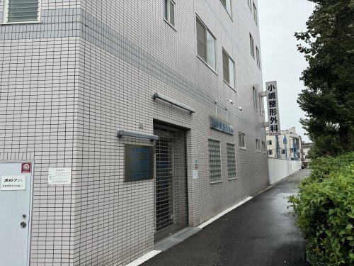 病院　小嶋整形外科（病院）まで171m