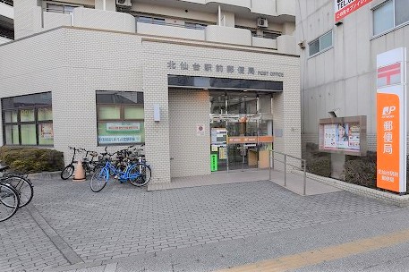 郵便局　北仙台駅前郵便局（郵便局）まで189m