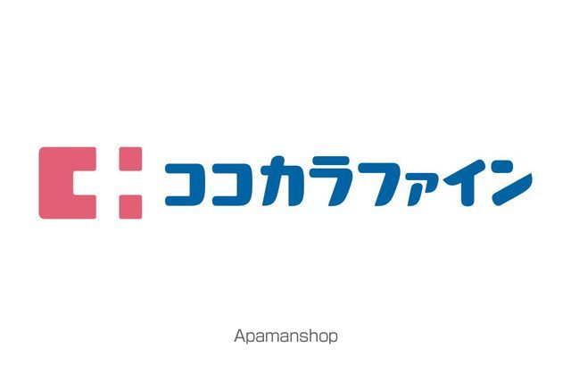 ドラックストア　ココカラファイン札幌駅前北４条店（ドラッグストア）まで425m