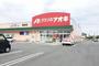 ドラックストア　クスリのアオキ城東店（ドラッグストア）まで1401m