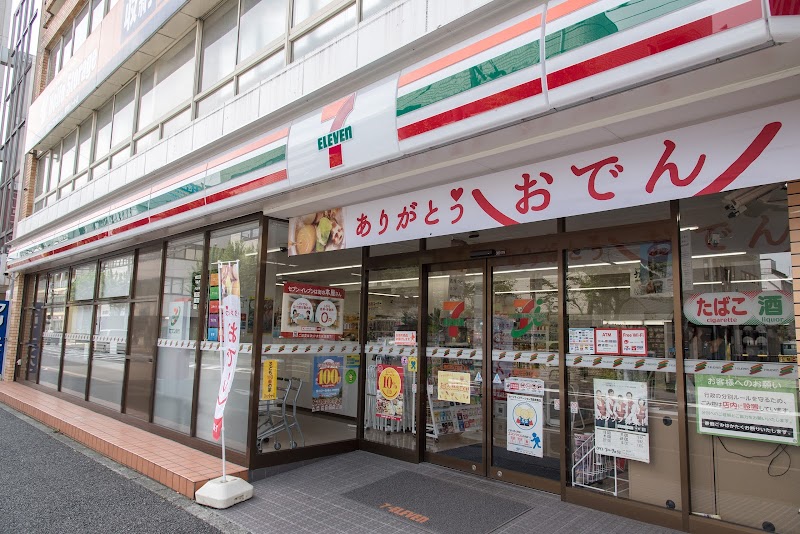 コンビニ　セブンイレブン原町田5丁目店（コンビニ）まで242m