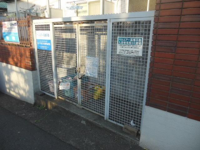 その他共有部分　～共用ゴミ置場～