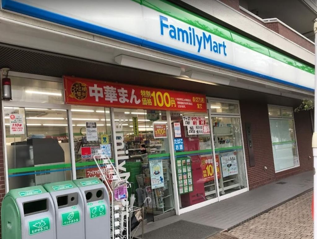 コンビニ　ファミリーマートみのてつ彩紅橋店（コンビニ）まで300m
