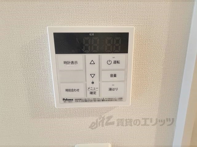 その他設備　浴室乾燥機
