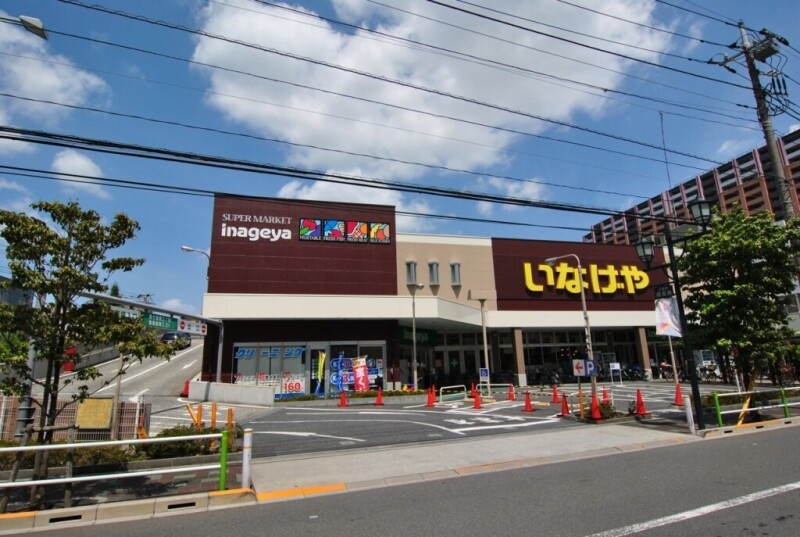 スーパー　いなげや板橋小豆沢店（スーパー）まで805m