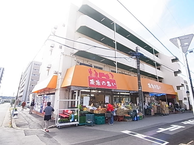 スーパー　農家の集い（スーパー）まで566m