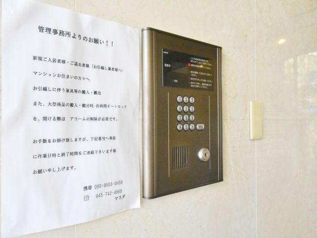 その他共有部分　★★オートロック★★