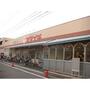 スーパー　アタック中葛西１丁目店（スーパー）まで216m