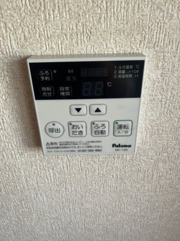 その他設備