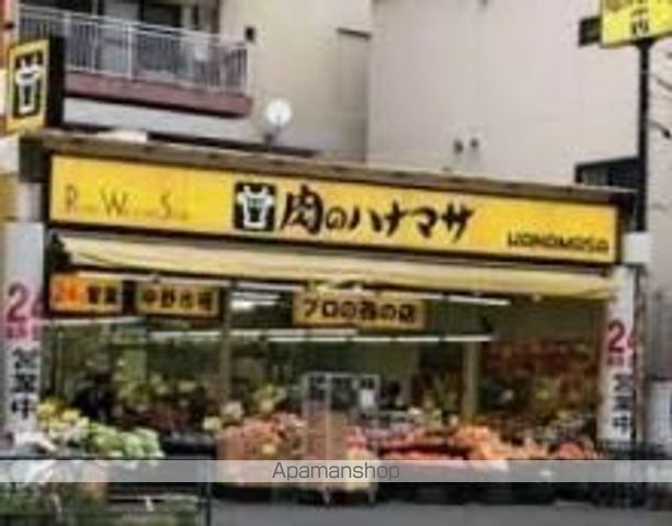 スーパー　肉のハナマサ上井草店（スーパー）まで121m