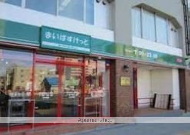 スーパー　まいばすけっと 上井草駅南店（スーパー）まで393m