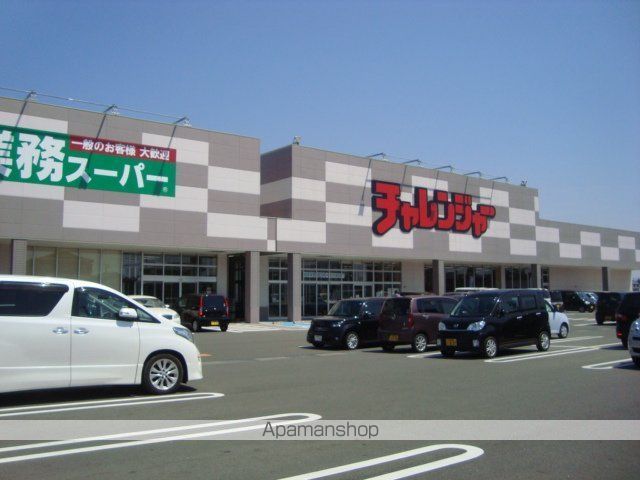 その他　生鮮＆業務スーパーチャレンジャー海老ケ瀬店（その他）まで1779m