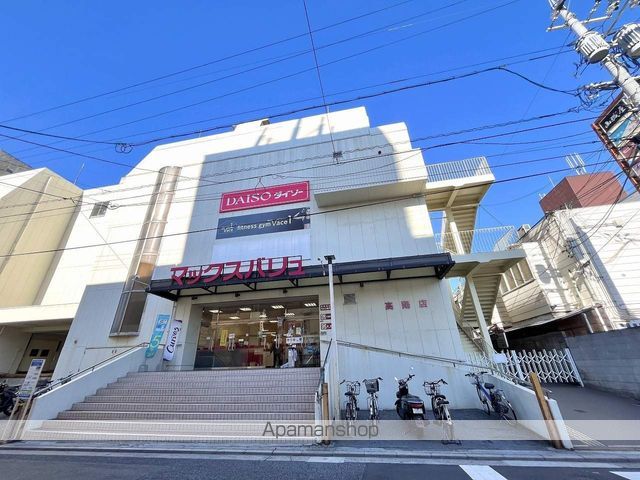 スーパー　グリーンオアシスマックスバリュー高陽店（スーパー）まで4563m