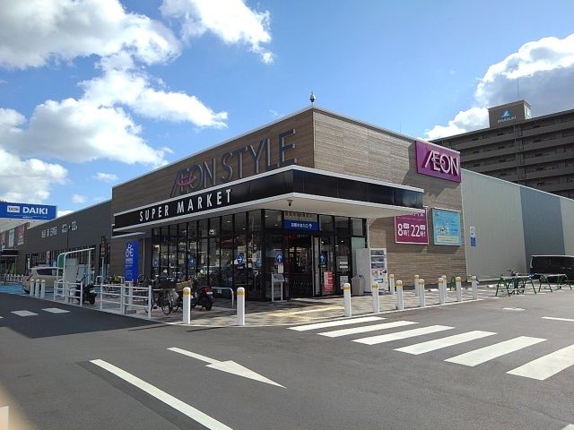 スーパー　イオンスタイル尾道店（スーパー）まで3700m