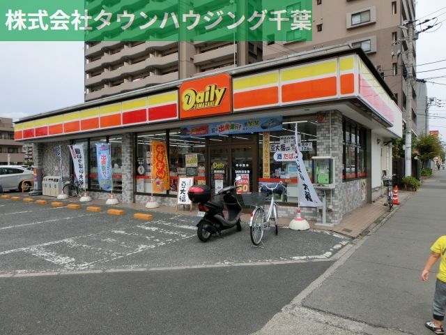 飲食店　ヤマザキデイリー（飲食店）まで500m