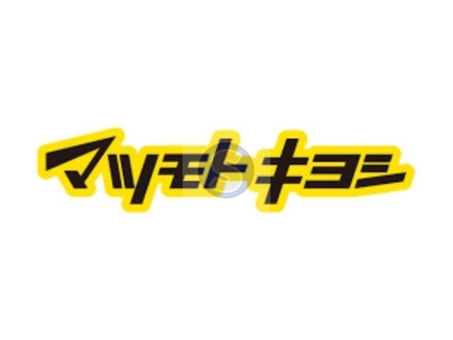 ドラックストア　マツモトキヨシ京都衣笠店（ドラッグストア）まで504m