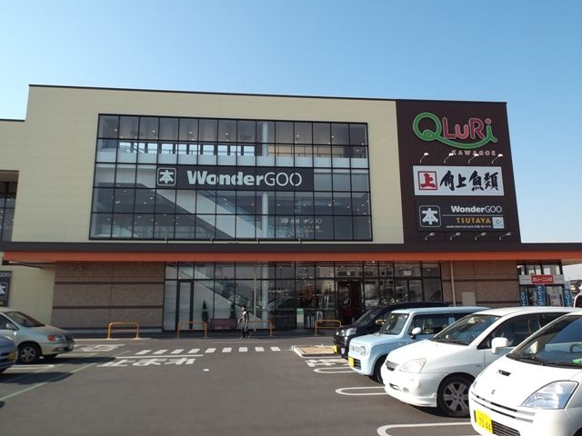 レンタルビデオ　ＴＳＵＴＡＹＡ（レンタルビデオ）まで1000m