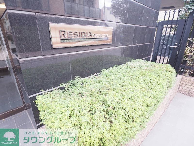 その他設備　タウンハウジングレジデンス事業部　恵比寿店・赤坂店までお問…