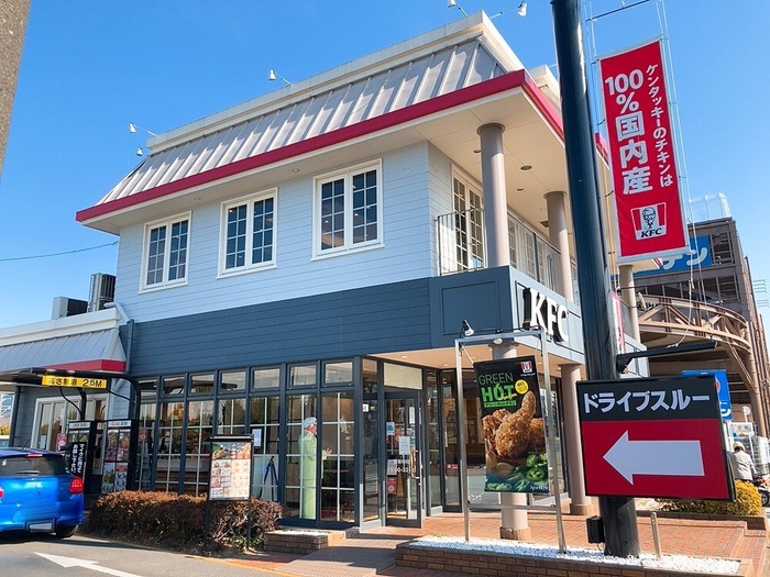 飲食店　ケンタッキー　三鷹野崎店（飲食店）まで1080m