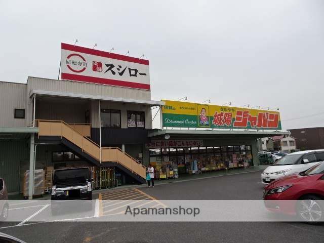 スーパー　ジャパン（スーパー）まで194m