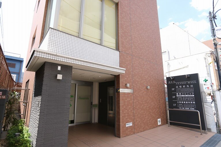 病院　服部クリニック（病院）まで307m