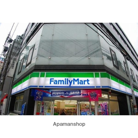 コンビニ　ファミリーマート（コンビニ）まで140m