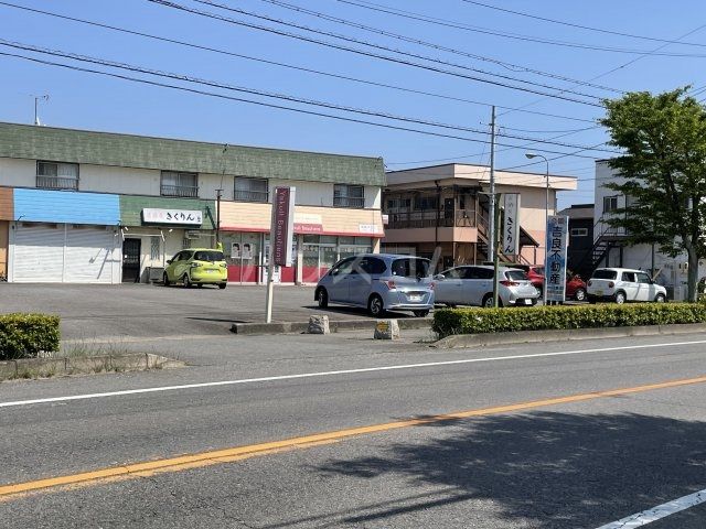 その他　愛知中央ヤクルト販売株式会社 吉良サロン（その他）まで1256m
