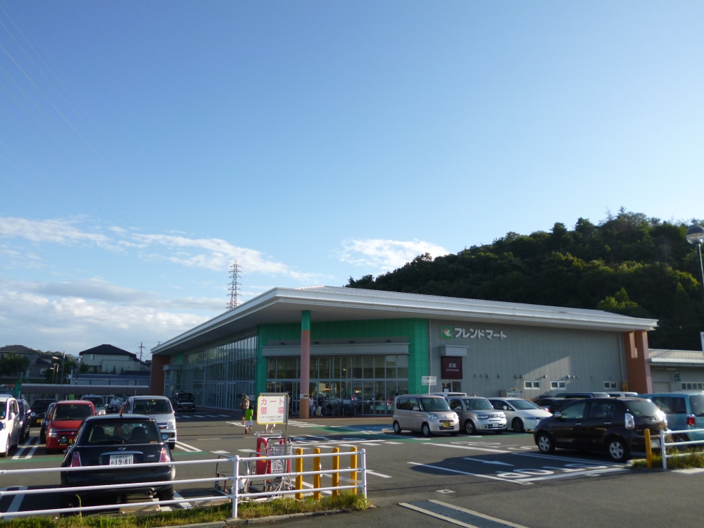 スーパー　フレンドマート グリーンヒル店（スーパー）まで3254m
