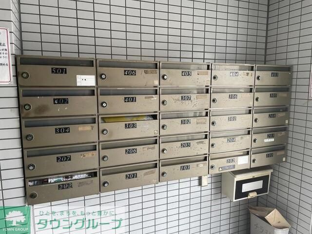 その他共有部分