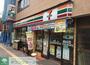 コンビニ　セブンイレブン台東日本堤店（コンビニ）まで210m