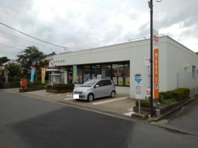 郵便局　豊野郵便局（郵便局）まで954m