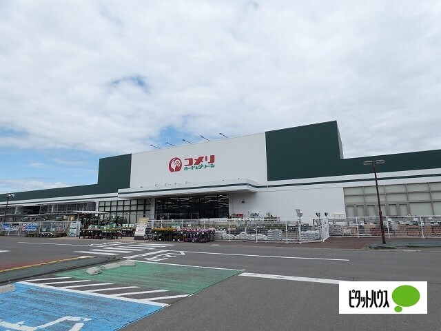 ホームセンター　コメリハード＆グリーン豊野赤沼店（ホームセンター）まで1480m