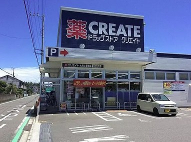 スーパー　クリエイトＳ・Ｄ 大和上草柳店（スーパー）まで869m