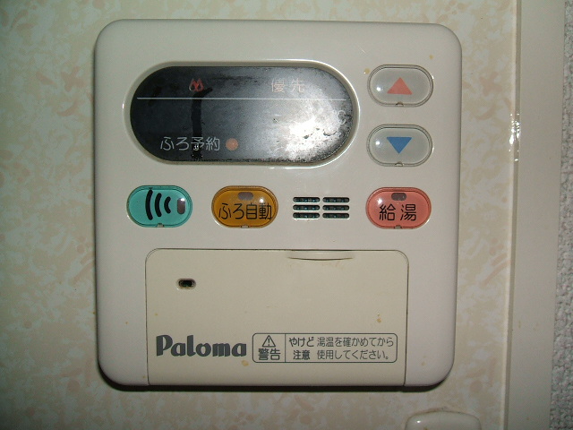 その他設備　給湯リモコンです