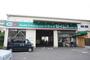 ドラックストア　ドラッグセイムス南花畑2丁目店（ドラッグストア）まで73m