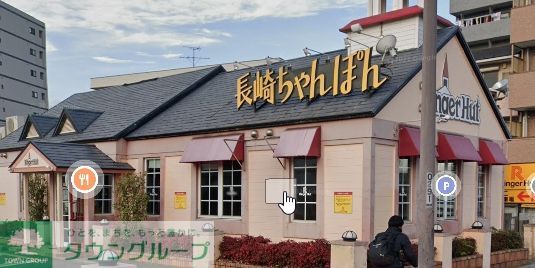 飲食店　リンガーハット横須賀久里浜店（飲食店）まで480m