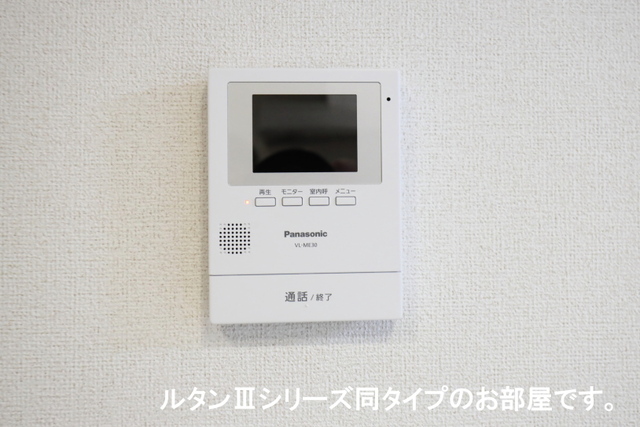 セキュリティ　同仕様