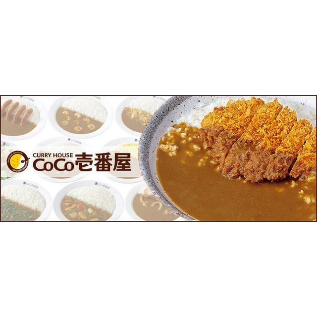 その他　ＣｏＣｏ壱番屋ＪＲ平塚駅北口店（その他）まで101m