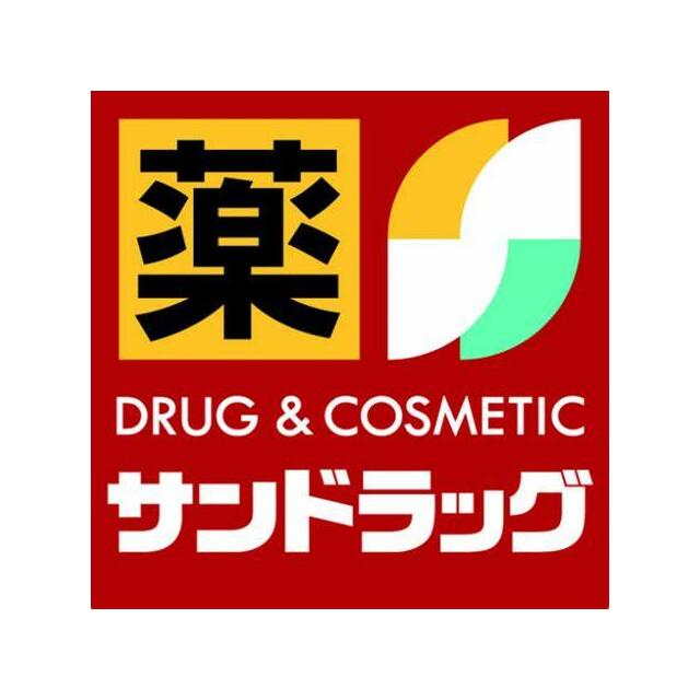 その他　サンドラック平塚北口駅前店（その他）まで174m