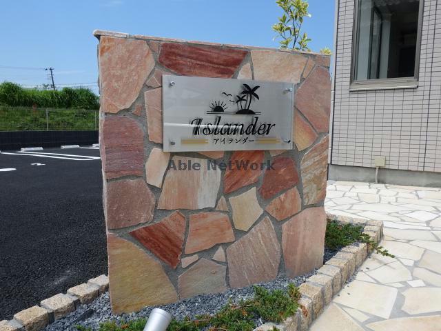 その他　その他