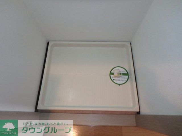 その他設備　室内洗置