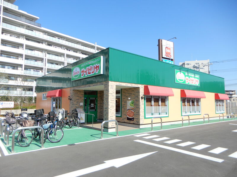 飲食店　サイゼリヤフォルテ船橋店（飲食店）まで469m