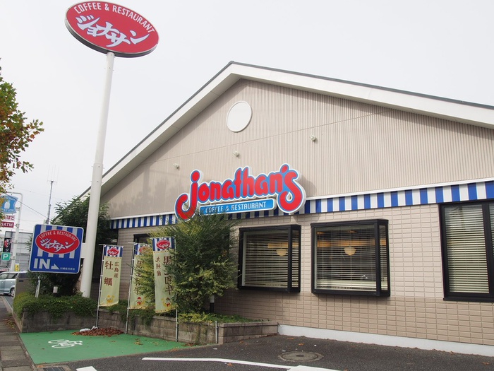 飲食店　ジョナサン川崎宿河原店（飲食店）まで450m