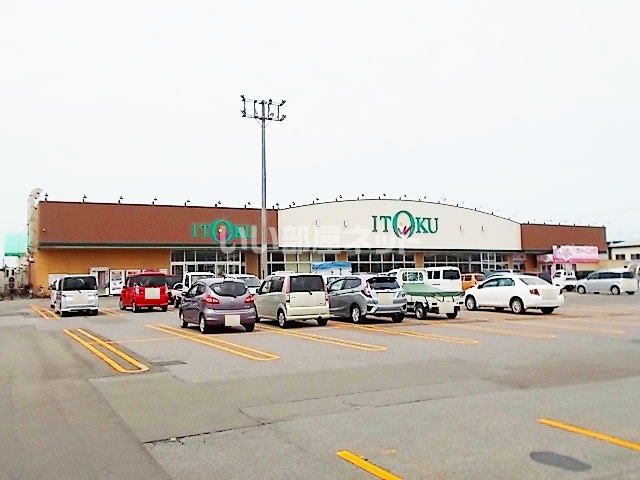 スーパー　ITOKU(いとく) 浪岡店（スーパー）まで783m