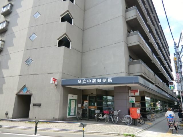 郵便局　中居町郵便局（郵便局）まで170m