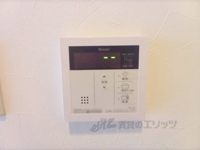 その他設備　給湯器リモコン