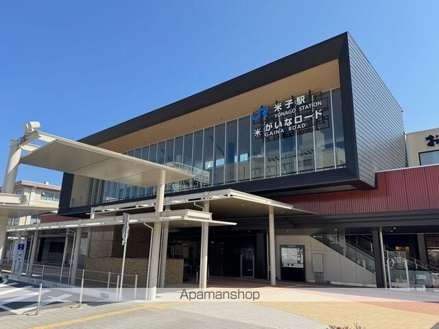 その他　ＪＲ米子駅（その他）まで750m