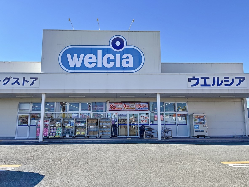 ドラックストア　ウエルシア掛川大東店（ドラッグストア）まで366m