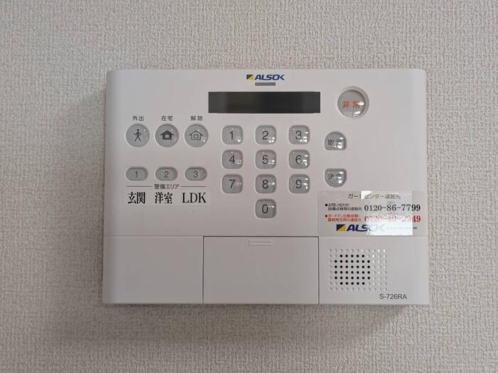 その他部屋・スペース