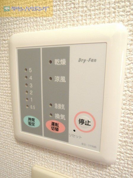 その他設備　浴室乾燥機
